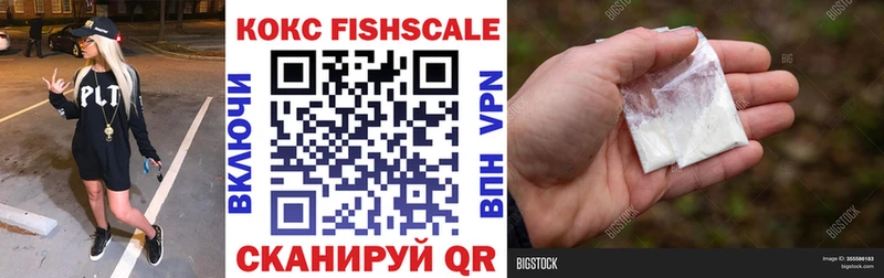 Купить наркоту Цимлянск АМФЕТАМИН  Мефедрон  COCAIN  ГАШ  Бошки Шишки 