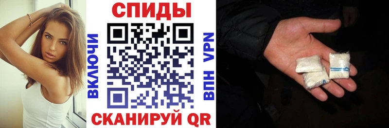 наркошоп  Цимлянск  АМФЕТАМИН 97% 