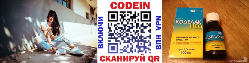 blacksprut   Цимлянск  Кодеин Purple Drank 