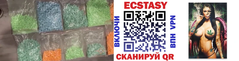 Экстази Дубай  Цимлянск 