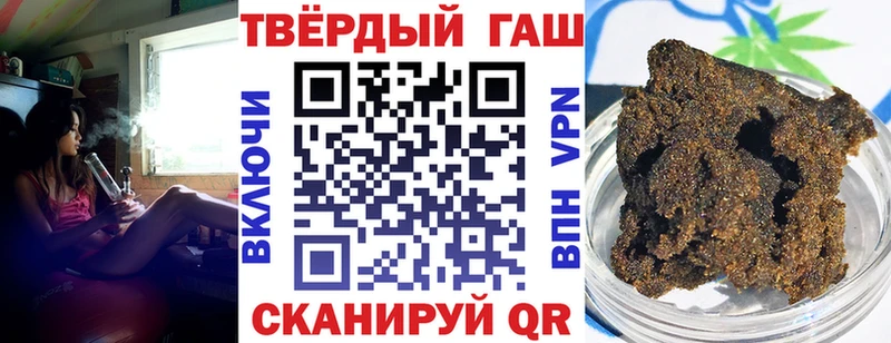 ГАШ гашик  Цимлянск 
