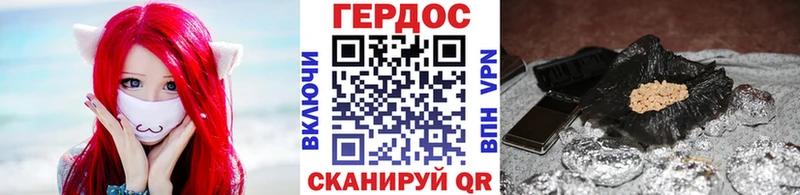Героин Heroin  Цимлянск 