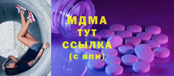 первитин Алексин
