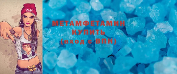 первитин Алексин