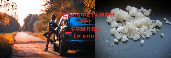 первитин Алексин
