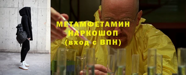 первитин Алексин