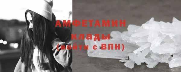 первитин Алексин