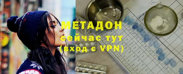 первитин Алексин
