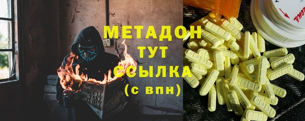 первитин Алексин