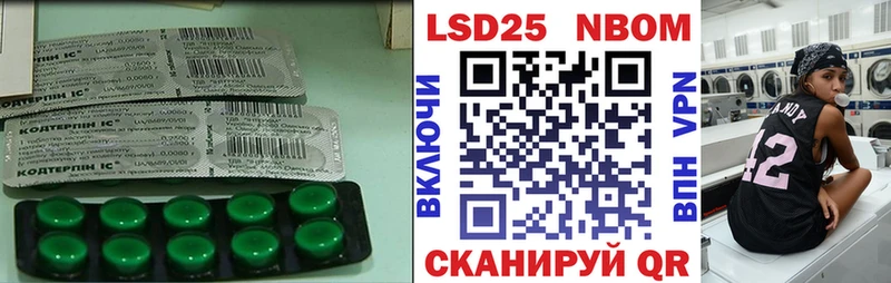 Лсд 25 экстази ecstasy  Цимлянск 