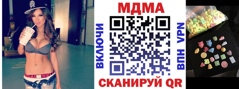 МДМА Molly Цимлянск