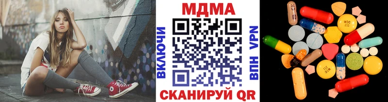 blacksprut зеркало Цимлянск МДМА Molly