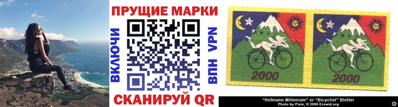 Марки NBOMe 1500мкг  Цимлянск 