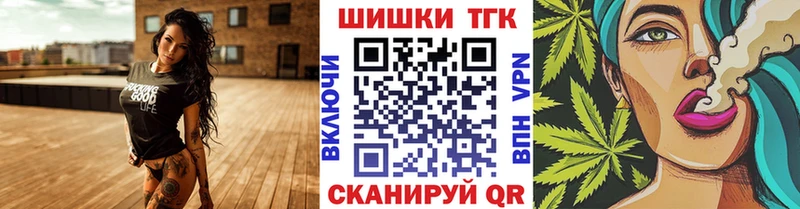 Шишки марихуана планчик Цимлянск